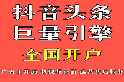百度平台推广策略及成功案例解析